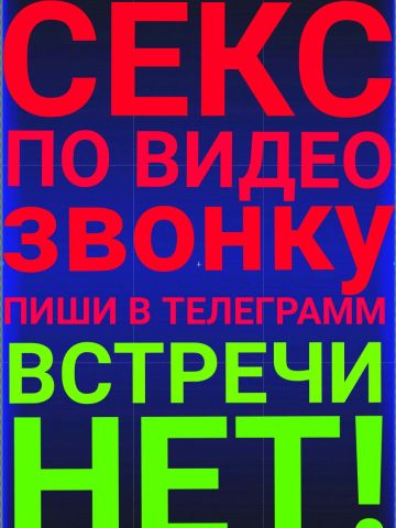Проститутка Эмиля